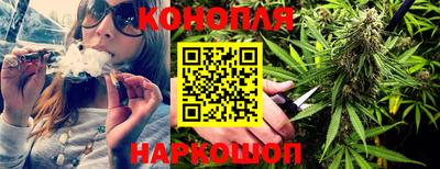 стафф Волгодонск