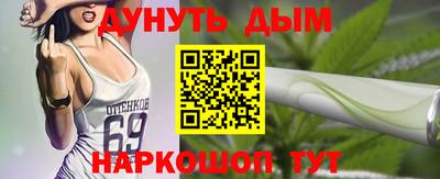 стафф Волгодонск