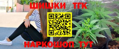 мефедрон Волжск