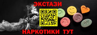 мефедрон Волжск