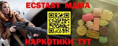 стафф Волгодонск