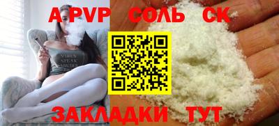PSILOCYBIN Волжский