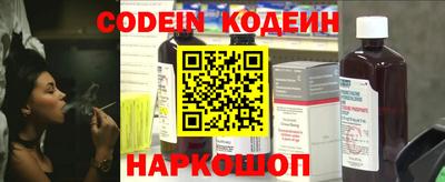 стафф Волгодонск