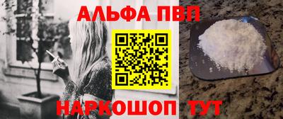 стафф Волгодонск