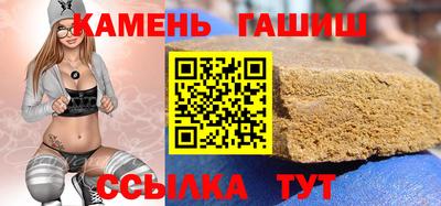 мефедрон Волжск