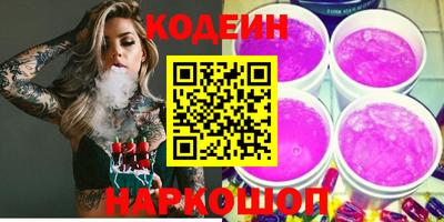 стафф Волгодонск