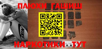 мефедрон Волжск