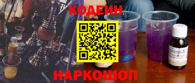 стафф Волгодонск