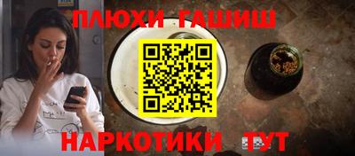PSILOCYBIN Волжский
