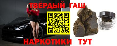 мефедрон Волжск