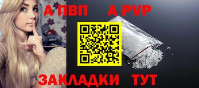 PSILOCYBIN Волжский