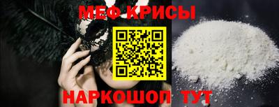 стафф Волгодонск