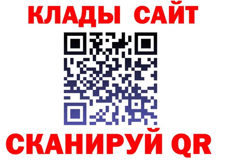 ГАШ Изолятор зеркало маркетплейс KRAKEN Лыткарино