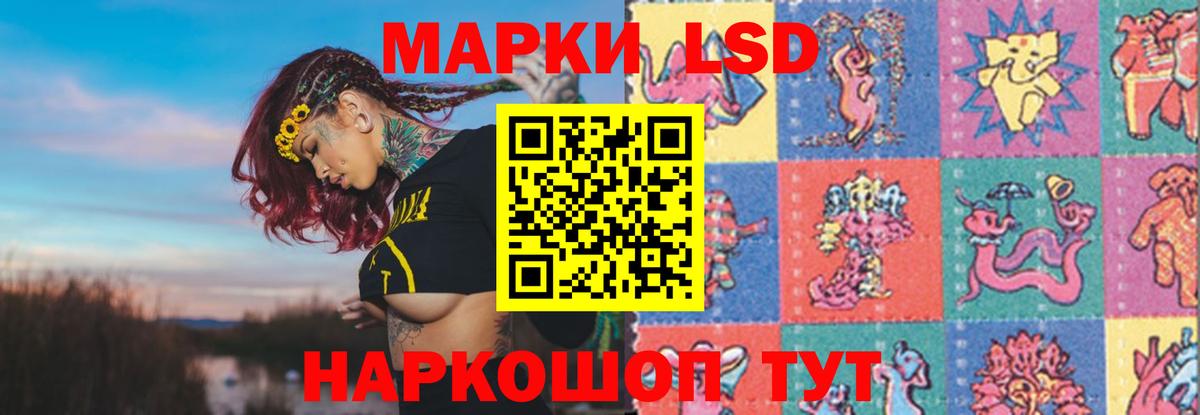 ЛСД экстази ecstasy Лыткарино