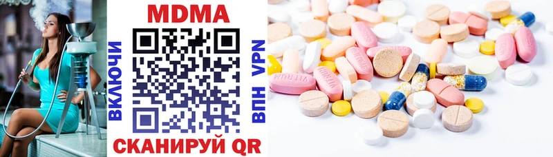 МДМА молли  hydra   Лыткарино 