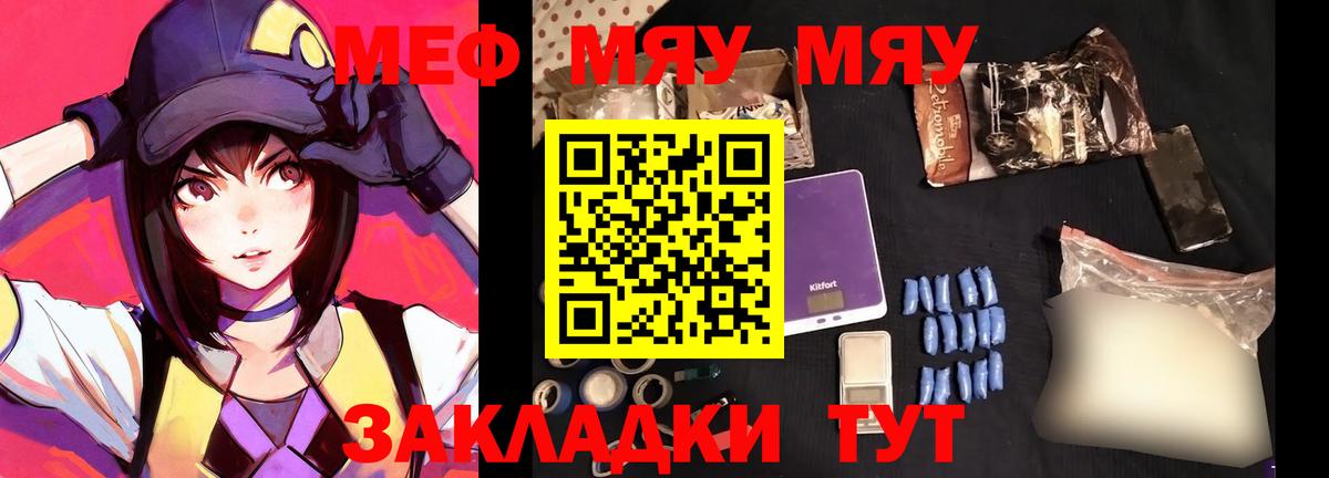 МЕФ Лыткарино
