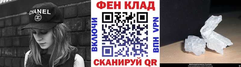 KRAKEN онион хочу Лыткарино МЕТАМФЕТАМИН Декстрометамфетамин 99.9%