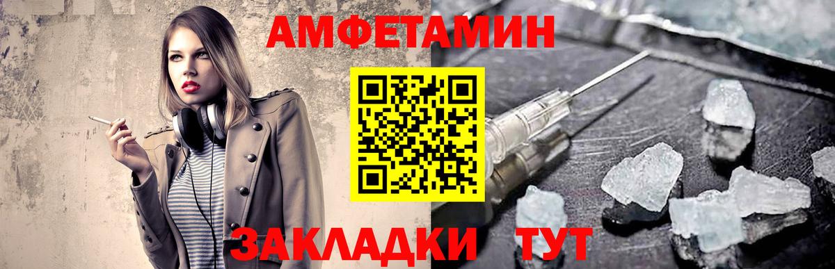 Метамфетамин винт  Вход с VPN  Лыткарино 