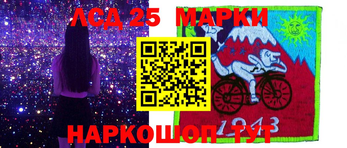 Лыткарино  Наркотические марки 1500мкг  Наркотические марки  Наркотические марки 1500мкг  Вход с VPN 