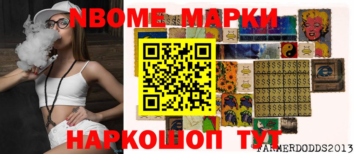 ГАШ  Лсд 25  Экстази  Лыткарино  Альфа ПВП СОЛЬ   Вход с VPN  Каннабис  Cocaine  МЕФ  