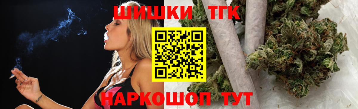 Лыткарино  Бошки марихуана Bruce Banner  Вход с VPN  Бошки марихуана VHQ 